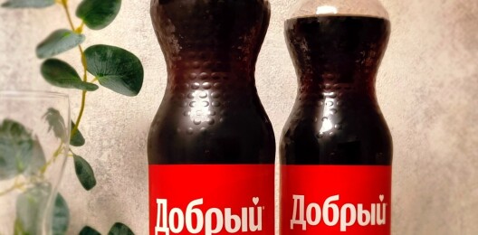 Добрый Кола