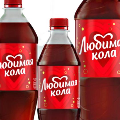 Газ. напиток  Любимая Кола
