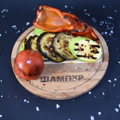 Овощи гриль