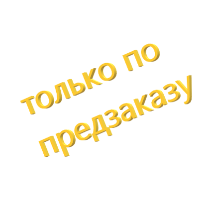 Канапе сет на 8-10 человек