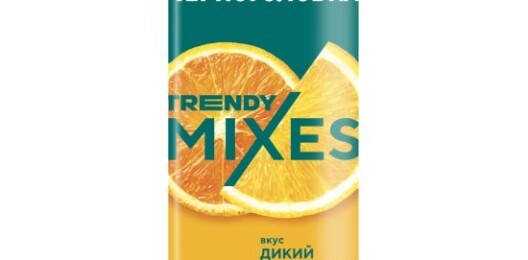 дикий апельсин жб  0,33 Черноголовка