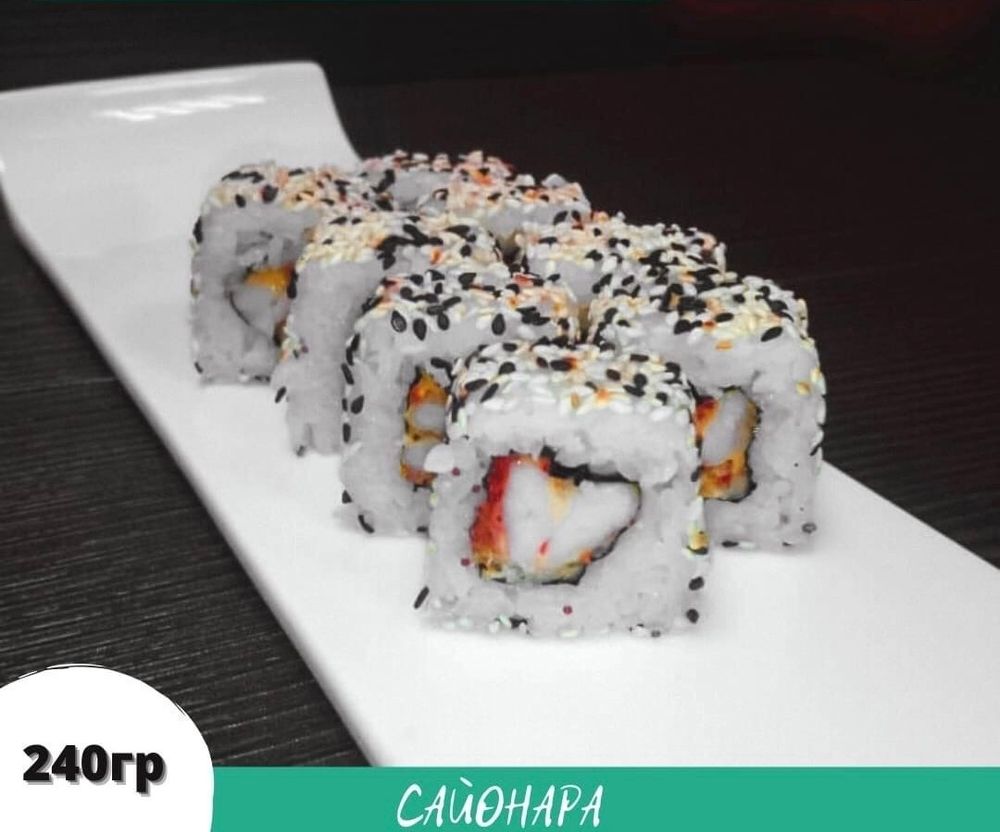 Ролл «Мадрид»