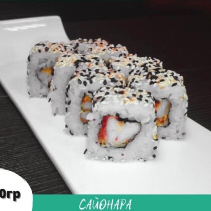 Ролл «Мадрид»