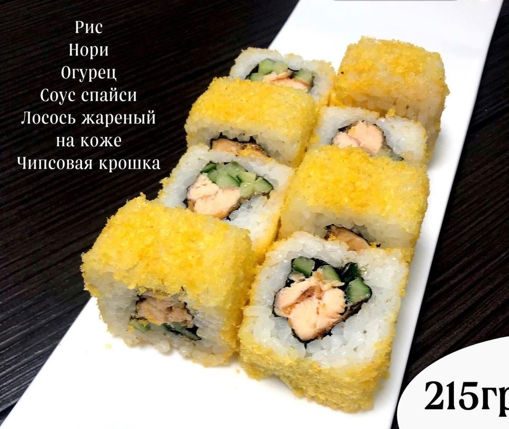 Ролл «Крейзи»