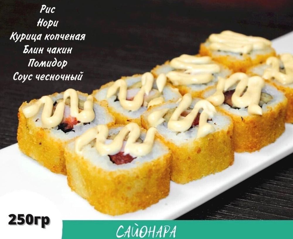 «Тори темпура»