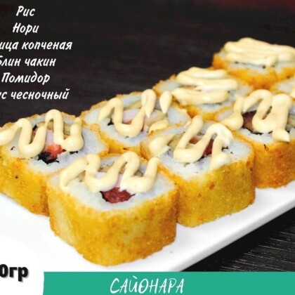 «Тори темпура»