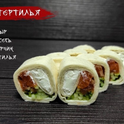 Ролл «Сяке тортилья»