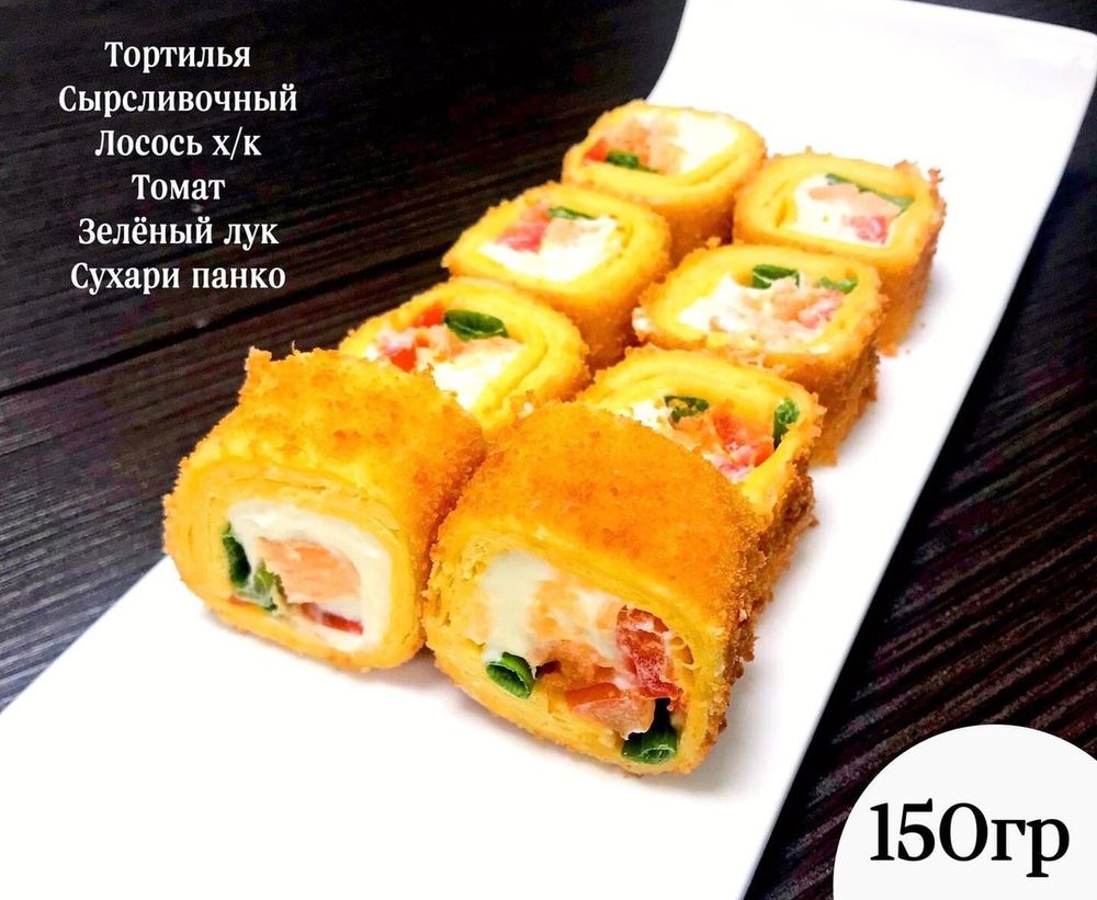 «Тортилья жаренная с  лососем»