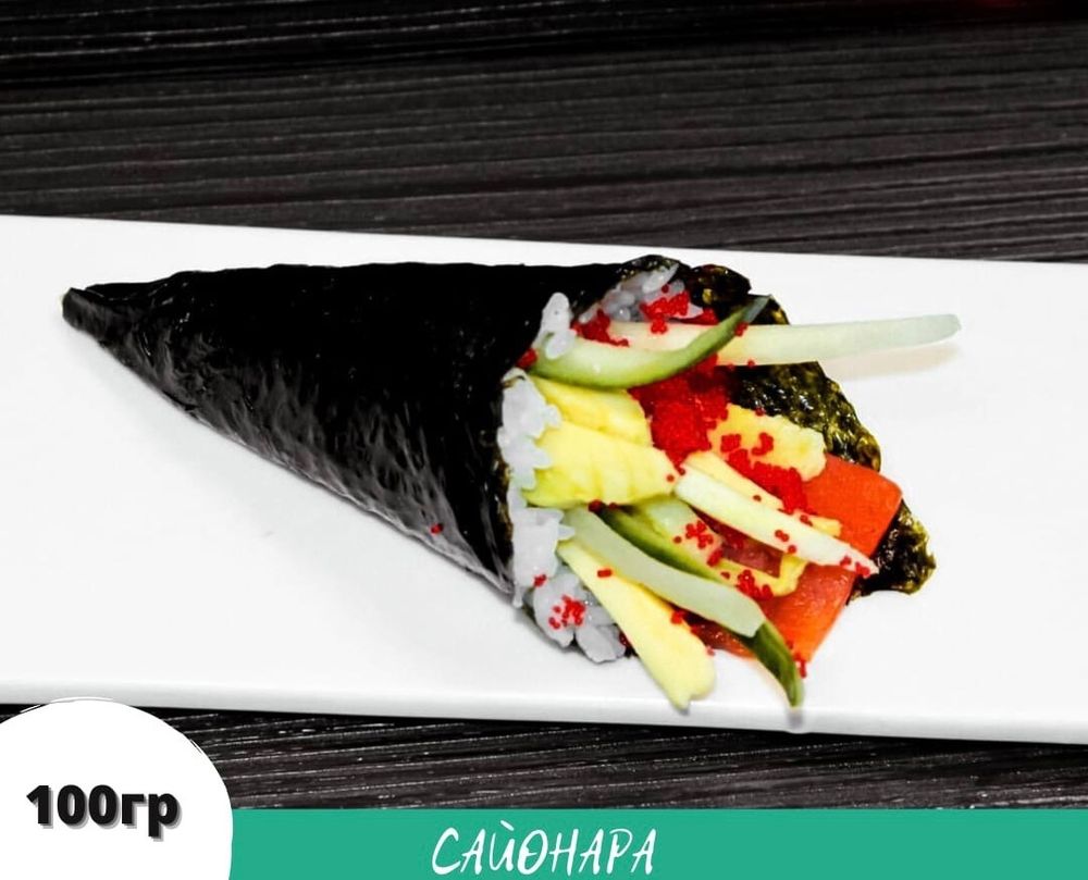 Ролл «Хэнд»