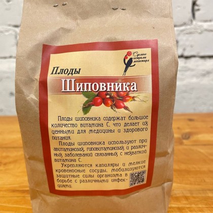 Шиповник горный.  Сбор 2025г. Кубань, Монастырь Марии-Магдалины