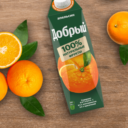 Сок "ДОБРЫЙ" Апельсин 0,5 л.