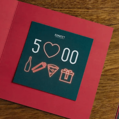 Сертификат 5000