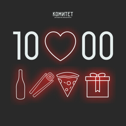 Сертификат 10 000