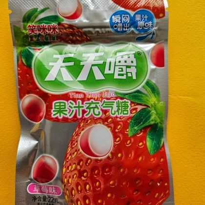 Жевательные конфеты клубника