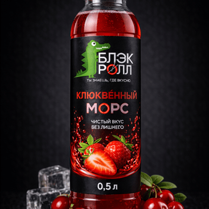 Морс клюквенный