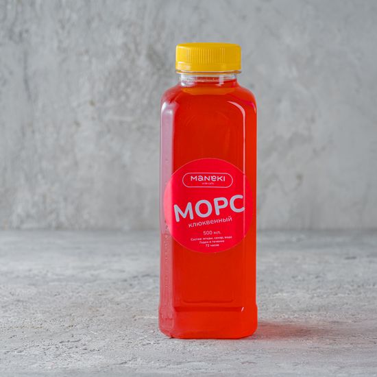 Морс клюквенный 0,5