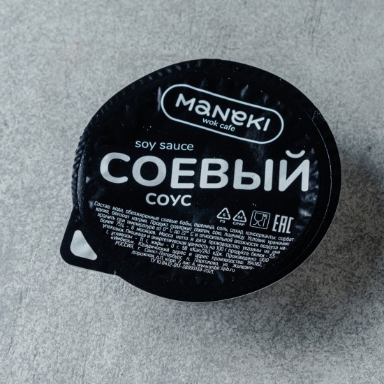 Соевый соус