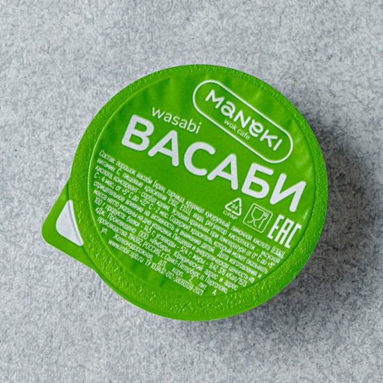 Васаби