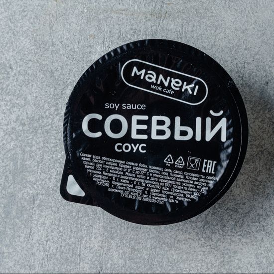 Соевый соус
