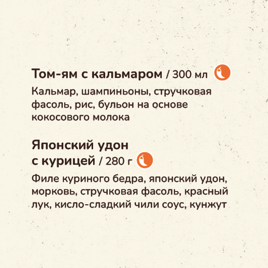 Бенто Ланч №2