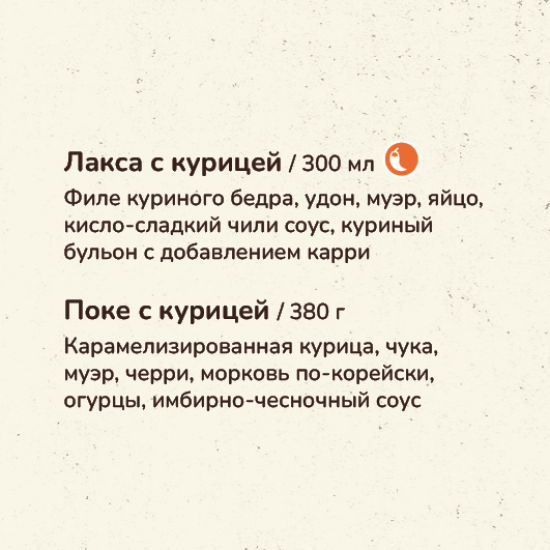 Бенто Ланч №3