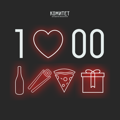 Сертификат 1000 рублей