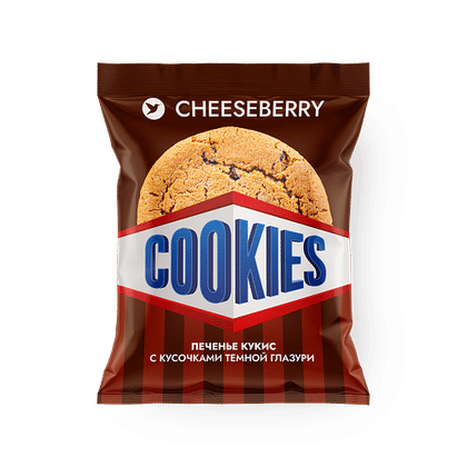 Шоколадные кукис печенье