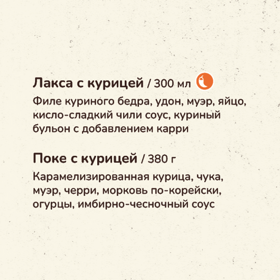 Бенто Ланч №3 Доставка