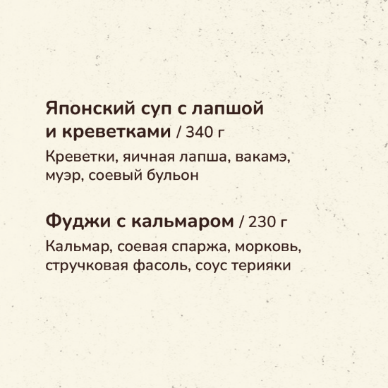 Бенто Ланч №2 Доставка