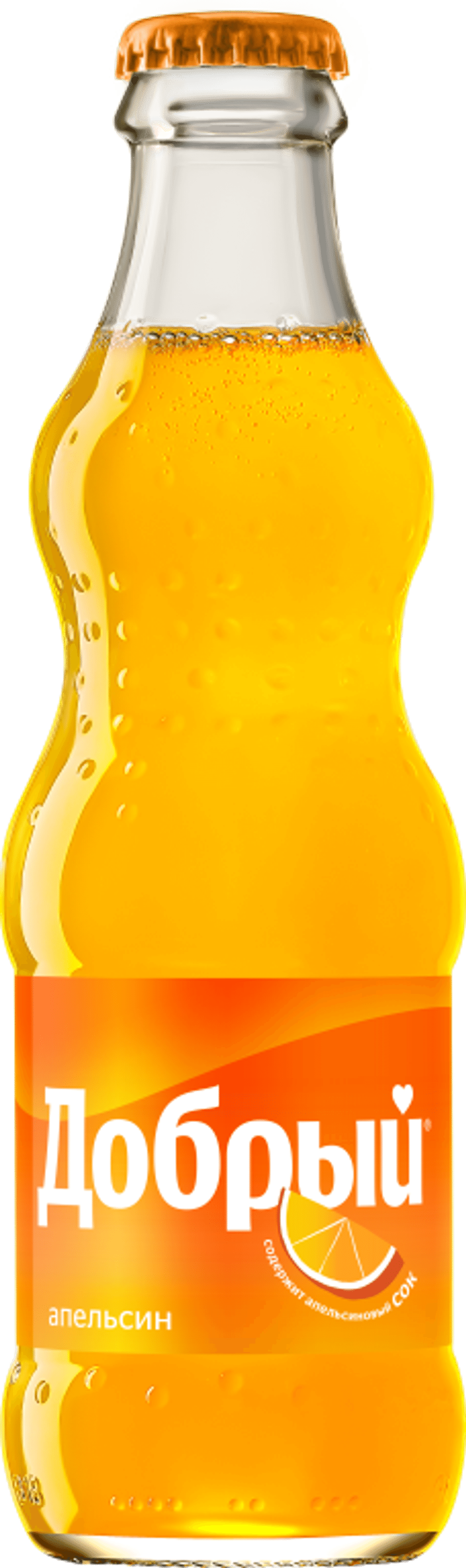Добрый Апельсин