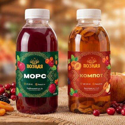 Морс ягодный