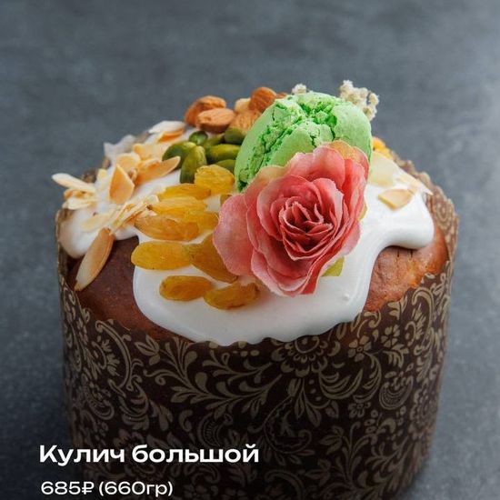 Кулич большой  1 шт
