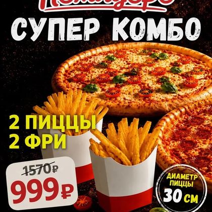 Акция