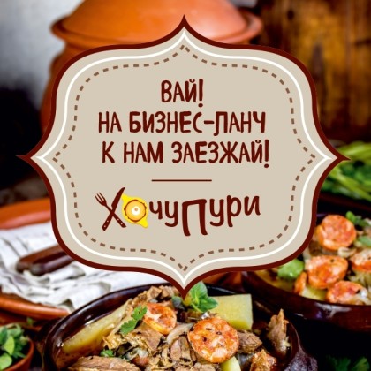 Имеретинская Пятница