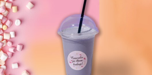 Молочный коктейль Черная смородина