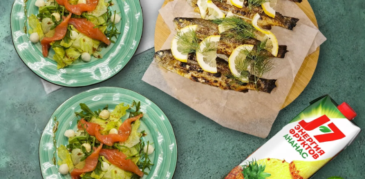 Комбо Форель