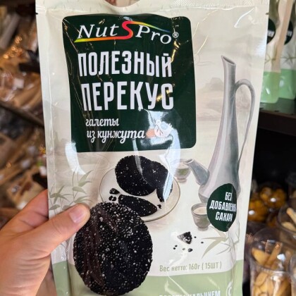 Галеты из кунжута