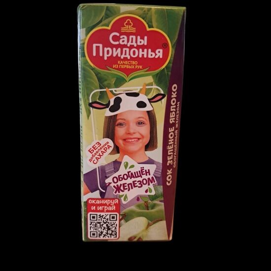Сок маленький
