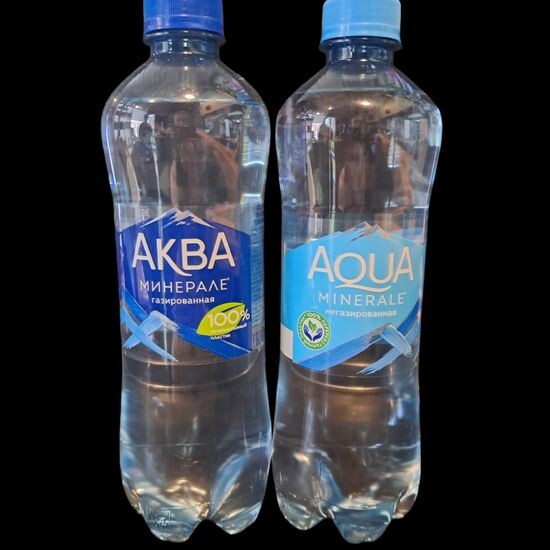 Вода