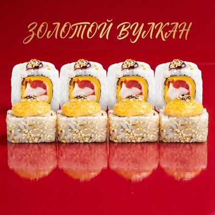 Гриль-Стюард