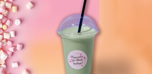 Молочный коктейль Фисташковый