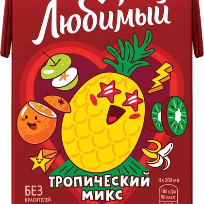 Сок Любимый