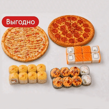 Комбо на компанию