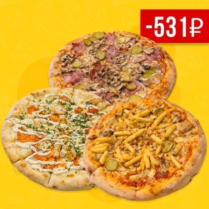 Весеннее трио