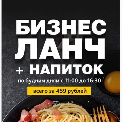 Четверг
