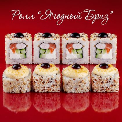 Гриль-Гарсия