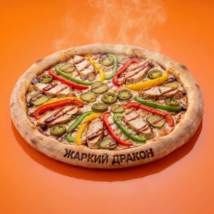 Жаркий дракон