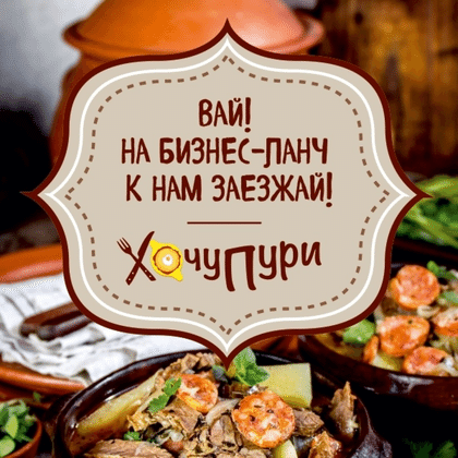 Имеретинская Пятница 4 шт