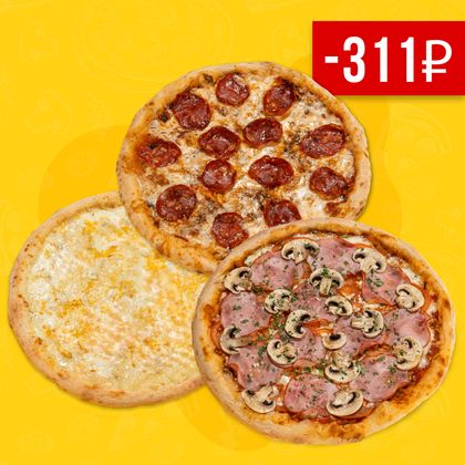 Лучшее трио-мини