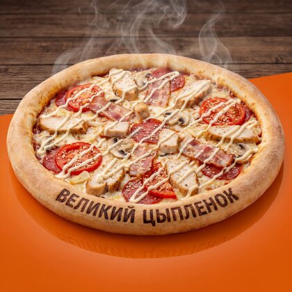 Великий цыплёнок Монтана